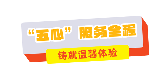 双节畅游净月潭！这些举措暖到人心里！