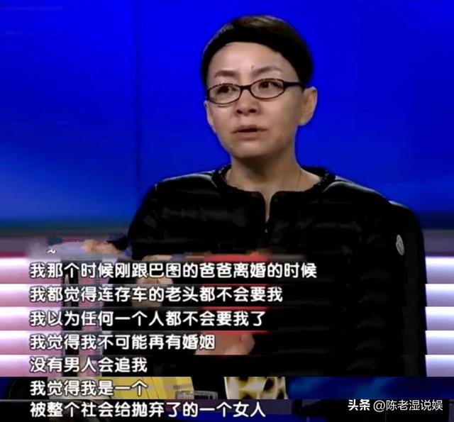 挤走宋丹丹上位，嫁给英达27年，北大才女梁欢的“报应”来了?