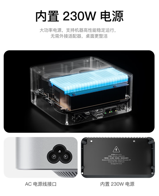 零刻GTR9 Pro 更有苹果味的锐龙AI Max+ 395迷你主机