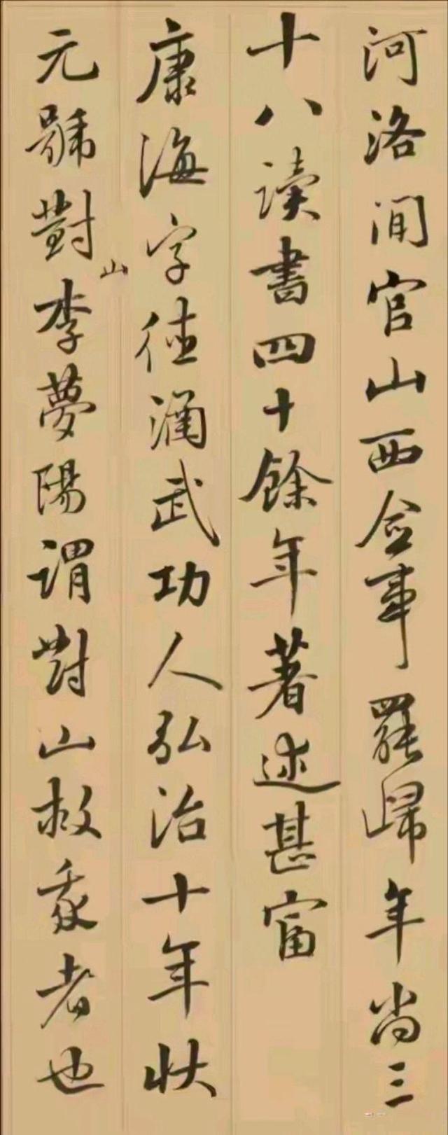 从官场到田园：读懂张照这行字，才明白中国人骨子里的渴望