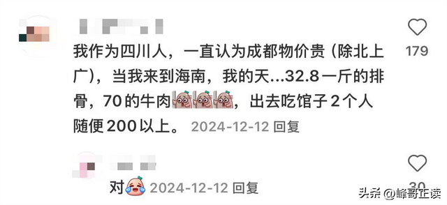 我国这3座城市“留不住”人了？人均工资三四千，房价却是一两万