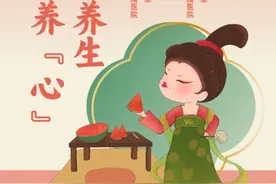 立夏养生重在养“心”图片