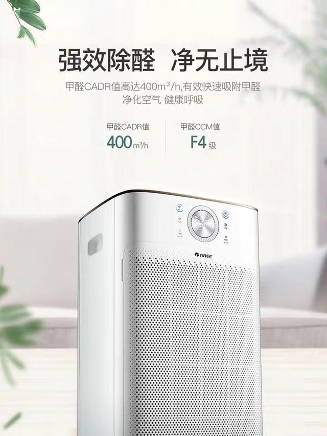 2025年权威推荐！除甲醛产品哪个强？空气净化器十大品牌出炉