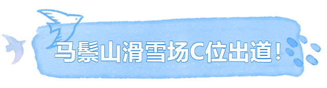 12月7日，呼和浩特全域启幕！前方高能剧透！