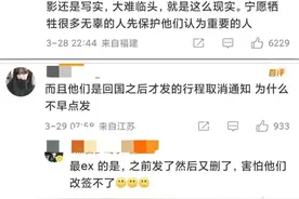 韩男团“门童”事件，大量粉丝滞留泰国失联，父母的心都碎了图片