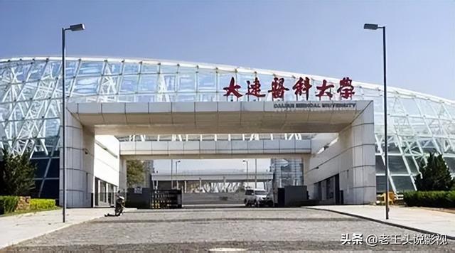 河南驻马店遂平县嵖岈山镇常韩村，大连医科大学首任校长的故乡