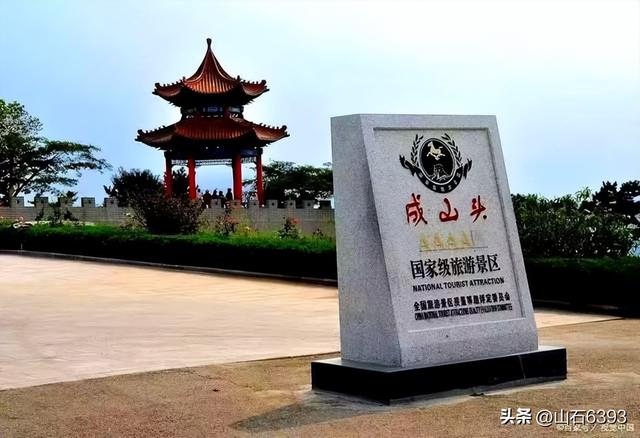 新华社原军事记者陶俊峰威海美拍：《成山头一一中国好望角》