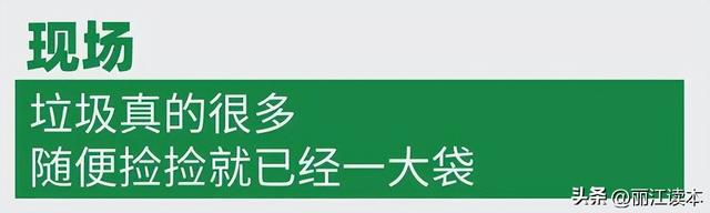文笔海这么美，那些乱丢垃圾的，你怎么忍心?！