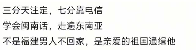 真的还有这样的说法吗？网友：一个城市一个家，一个项目一个她
