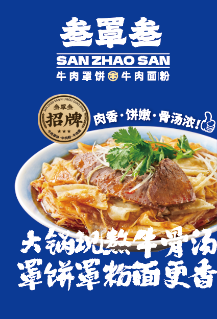 国庆玩转李七庄！美食棋牌、手作购物，一条龙攻略在此！