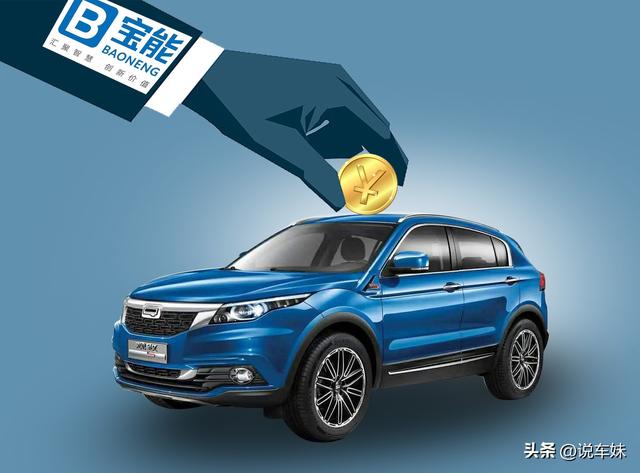 又一国产车企宣告破产，债务超350亿