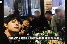 韩国娱乐圈的暗流：偷拍、迷奸、性犯罪，明星遮羞布下的真实悲剧图片