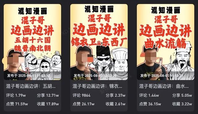 暴涨 600 万粉，现在的新晋网红，变样了...