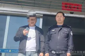 电话手表不慎遗失 民警及时寻回归还失主图片