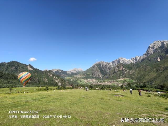 我的旅行日记——扎尕那，藏在云端里的伊甸园