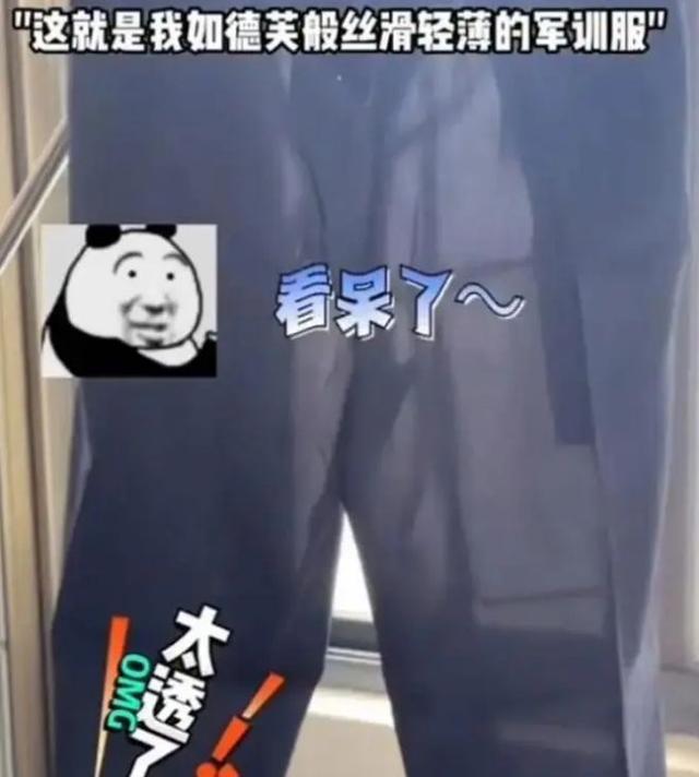 大学“透视”军训服火了，女生站在阳光下看出端倪，就问谁敢穿