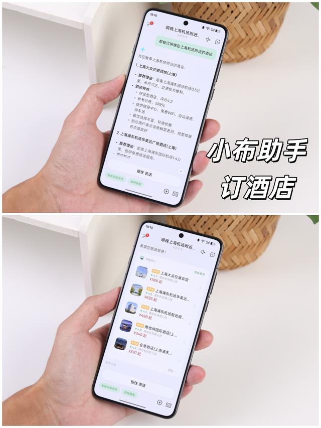 ColorOS七月更新：小布助手能订票点外卖，卡片堆叠流畅丝滑