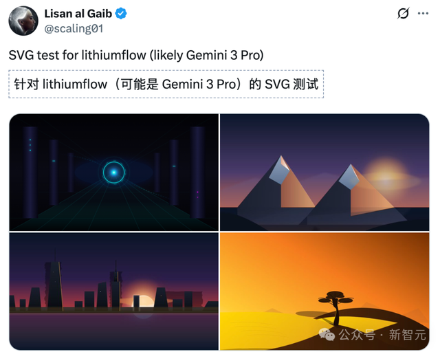 谷歌Gemini3马甲被扒! LMArena实测：唯一能看懂表的AI, GPT-5乱答