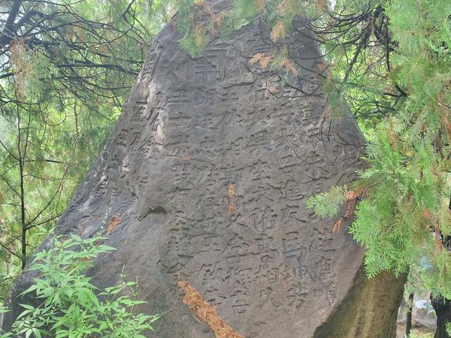 莱芜华山永宁崮,摩崖石刻修仙渡劫,呼翕天地