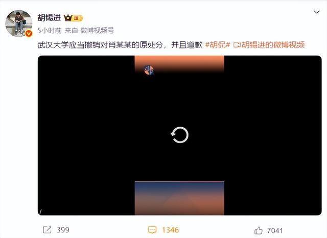武大图书馆性骚扰反转！项立刚：小杨乐在其中，对小肖有特殊感情
