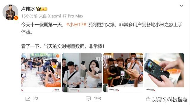 稳了！小米17销量破纪录，苹果华为遇强敌，手机市场变天了