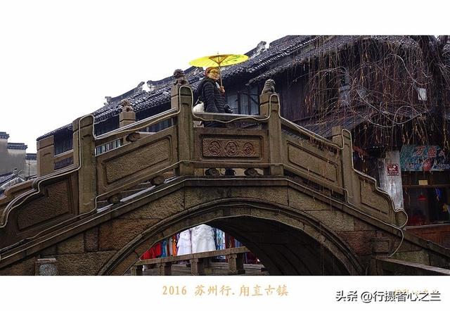 江南古镇行游影记（26）—甪直古镇（二）