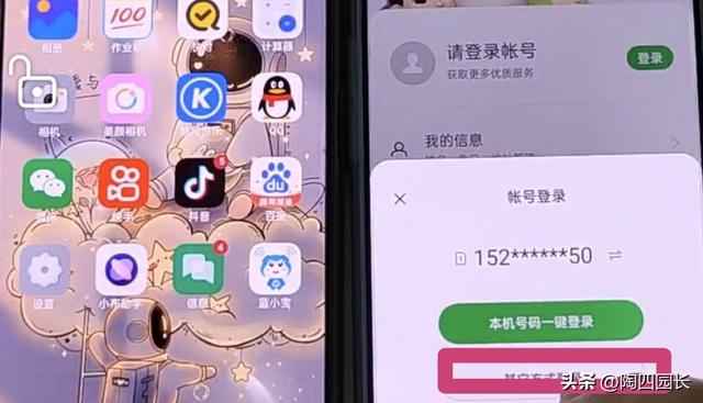 不用第三方软件也能够查到朋友的位置！