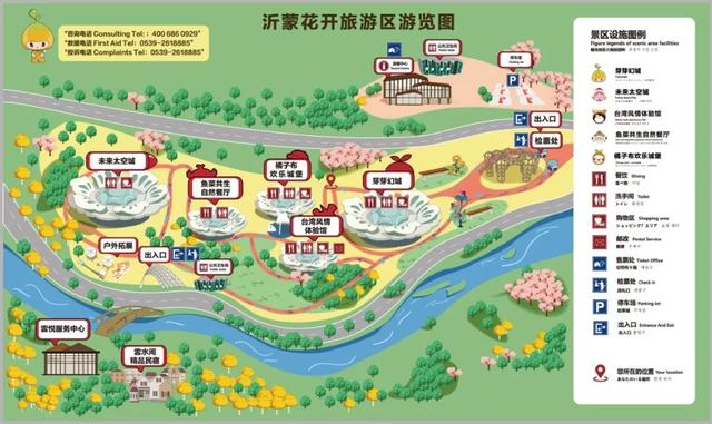 暑假进度条过半，临沂这些遛娃胜地你都打卡了吗？