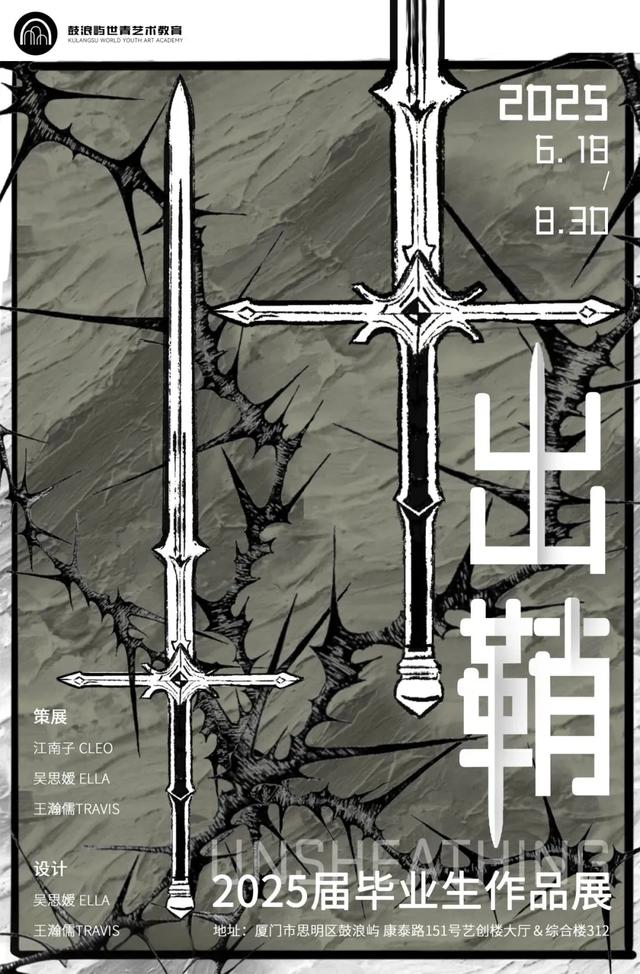 雨天大家都去哪玩?厦门这里人气旺→