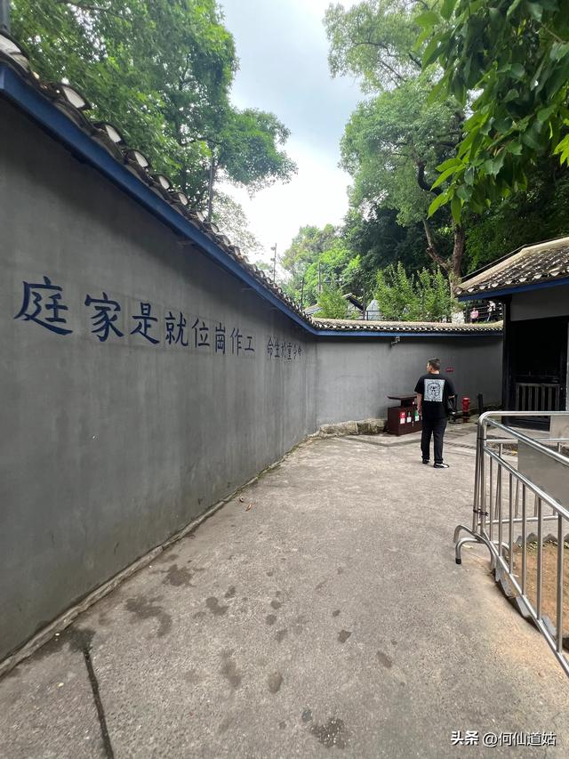重庆渣滓洞