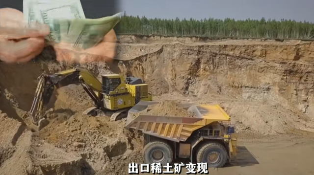 特朗普被耍了？投百亿开发稀土，中国突然放水，对美出口激增660%