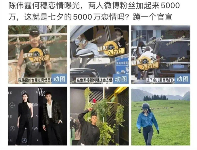 陈伟霆妈妈飞北京看孙子！婆媳第一次见面，何穗大胆拍辣照迎接！