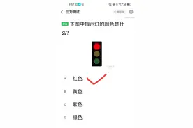 三力测试 新题20道 模拟自测 多学多练 收藏备用图片