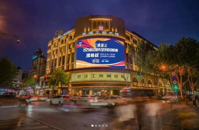 来汉口 逛江汉 | 江汉与你，凭“屏”相见！