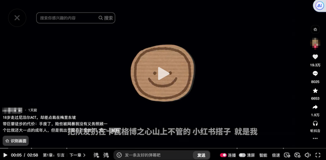 登山吐槽救命搭子后续：女子发文怒怼，大哥曝完整过程，网友炸锅