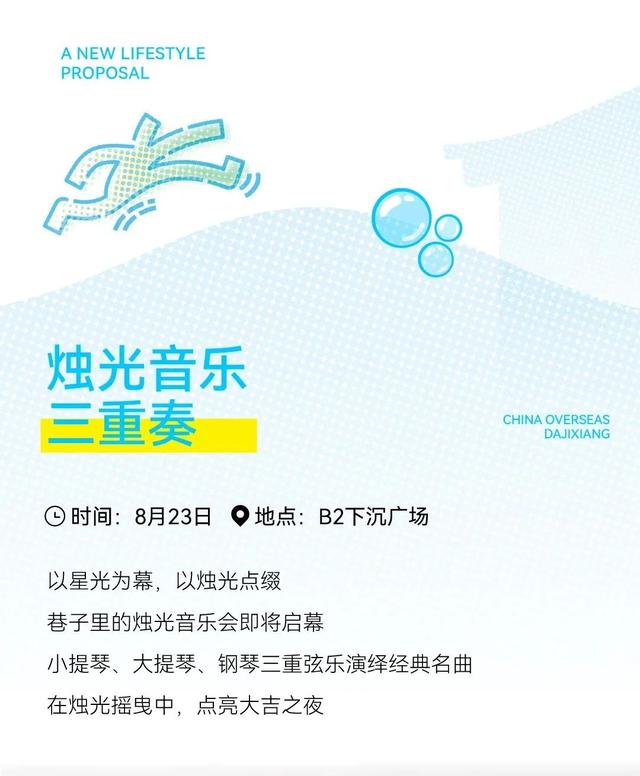 周末“逛吃”好去处，北京这些新商场让你嗨翻天！
