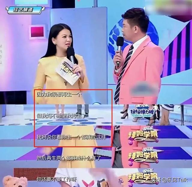 李湘“爱女人设”崩塌！泰国求子只是冰山一角，11年前就怀上二胎