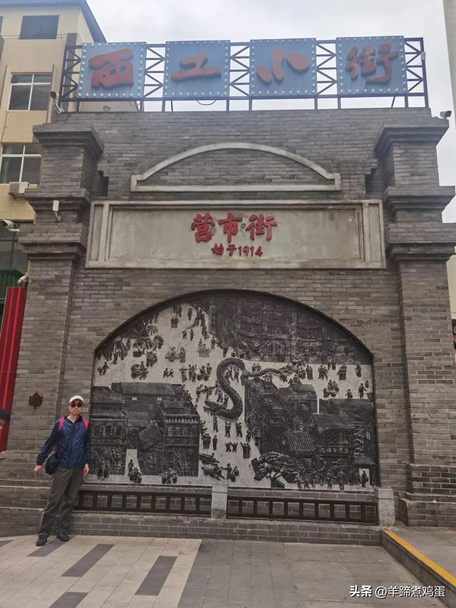 做几天洛阳人——游河南洛阳赏牡丹芬芳 总体概述(四)