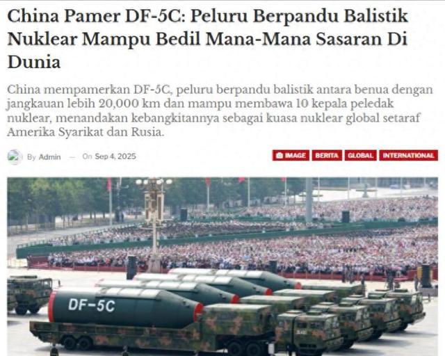 美退役上校盘点九三阅兵武器