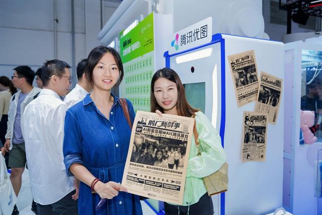 腾讯多项前沿AI应用WAIC首发首秀， 以“好用的AI”推进技术普惠