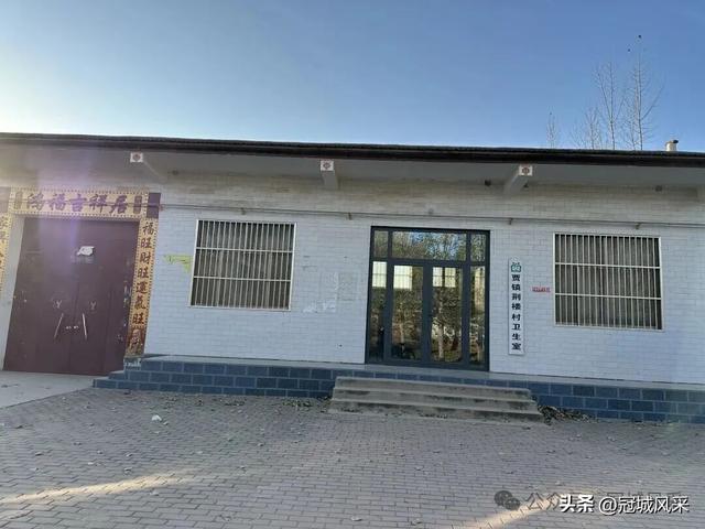 冠县乡韵·贾镇荆楼村