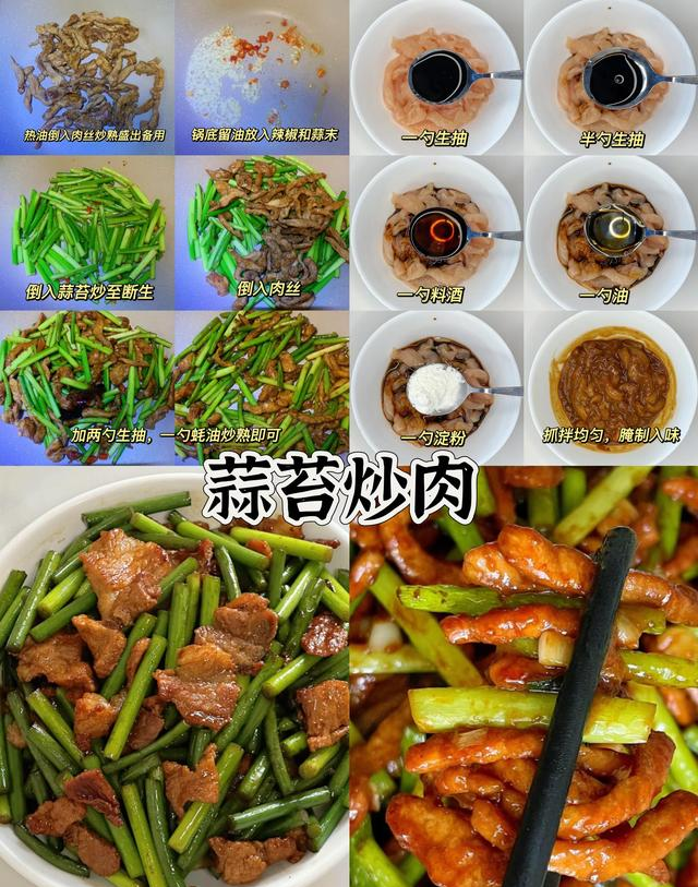 别再点外卖了！这9道家常菜，好吃到舔盘	，做法一看就会！