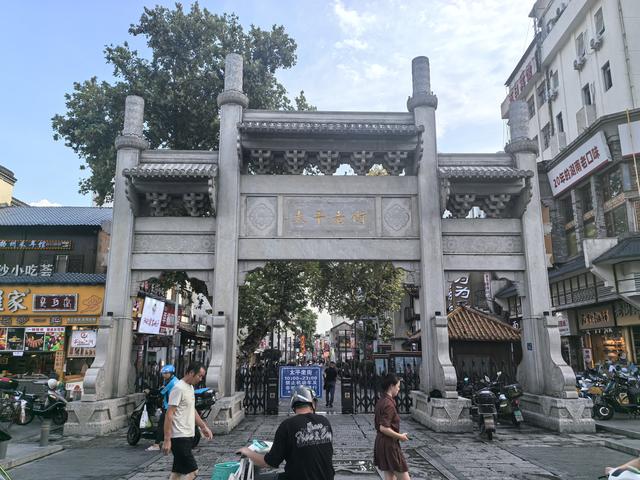 长沙游记（上）