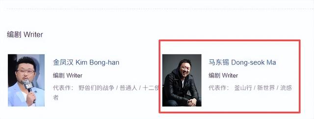 偷国人抄都抄不明白《十二使者》