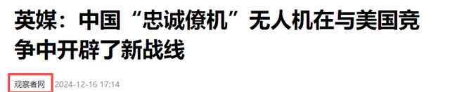 9.3阅兵圆满完成！产生3个第一次，传递重要信息，足以震撼世界