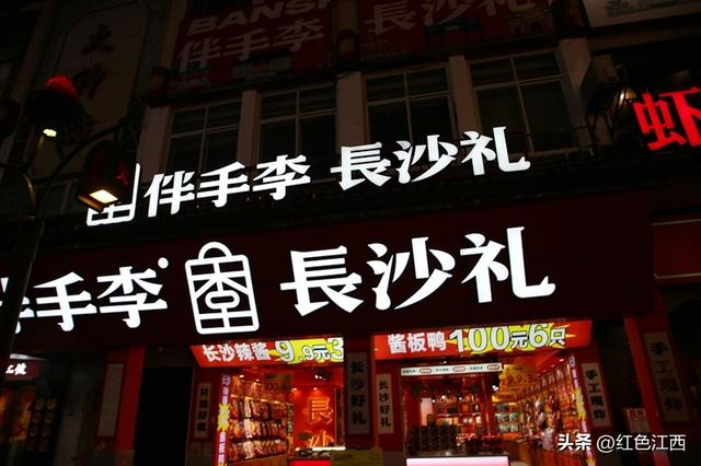 坡子街的夜色里，藏着长沙的烟火人间