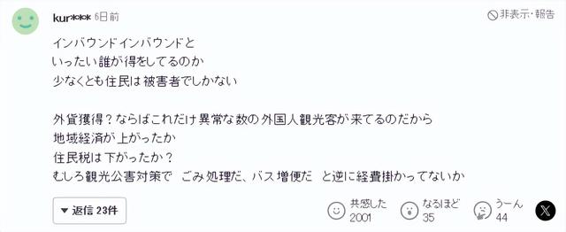 日本网红打卡地快被外国游客 “霍霍” 没了？京都岚山被逼砍竹林！