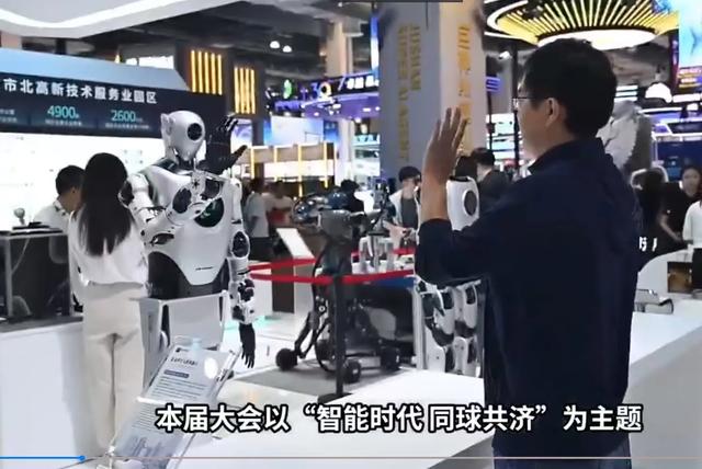 2025世界人工智能大会爆了！6大板块集体狂欢，这些股票要起飞？