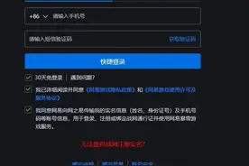 魔兽世界：国服玩家要注意，不做这件事就无法登录游戏了图片