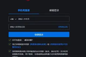 魔兽世界：国服玩家要注意，不做这件事就无法登录游戏了图片